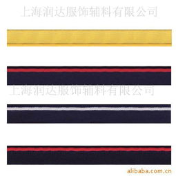 子母帶 上海潤(rùn)達(dá)織帶