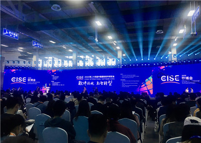 軟實(shí)力C位亮相！首次落戶杭州的“軟博會(huì)”彰顯浙江軟件開(kāi)發(fā)硬核風(fēng)采