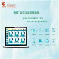 浙江軟件開(kāi)發(fā) 產(chǎn)業(yè)格局、核心地區(qū)與未來(lái)展望