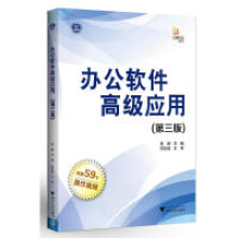 浙江大學(xué)出版社軟件開(kāi)發(fā)項(xiàng)目管理服務(wù) 專業(yè)、高效、可信賴